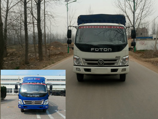BJ5049CCY-B1仓栅式运输车燃油公告图片1