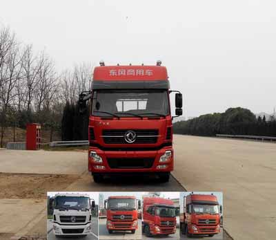 DFH1250AXV载货汽车燃油公告图片1