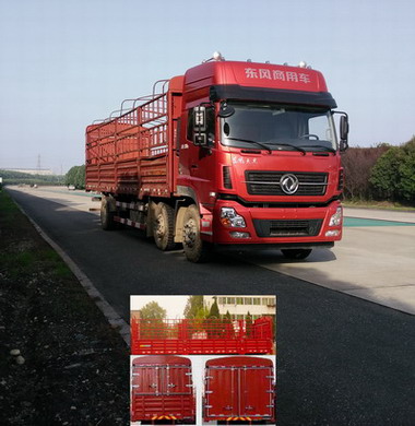 DFH5250CCYAXV仓栅式运输车燃油公告图片2