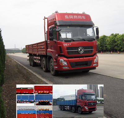 DFH1310A1载货汽车燃油公告图片2