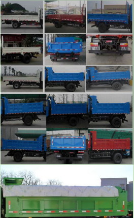 CJ3160D5AB自卸汽车燃油公告扩展图片2