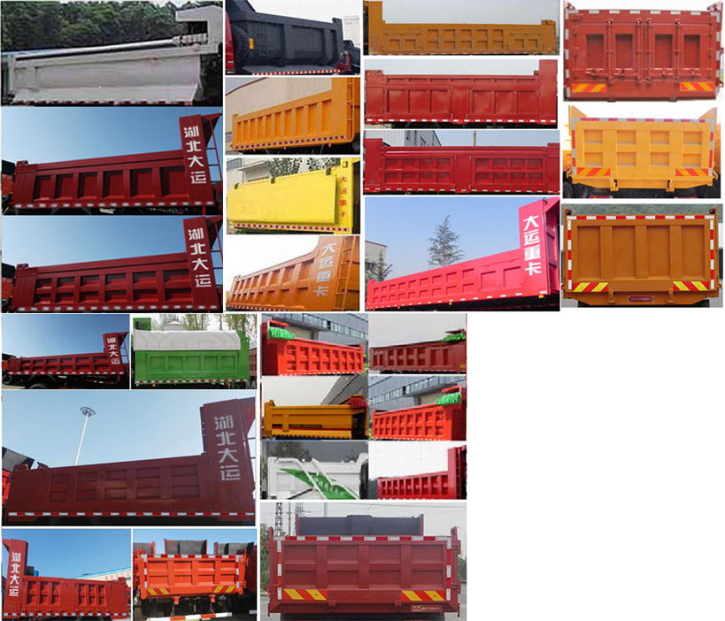 DYQ3251D5CB自卸汽车燃油公告扩展图片1