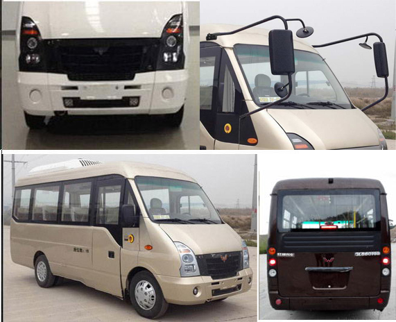 GL6555CQ客车燃油公告扩展图片1