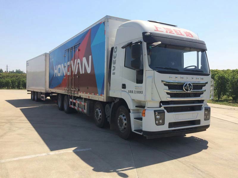 CQ5326XXYHXVG426厢式运输车（汽车列车）燃油公告图片2