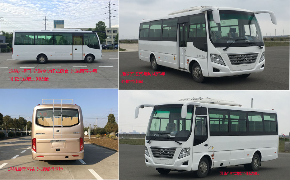 HM6733LFD5X客车燃油公告扩展图片1