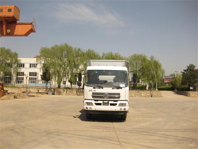 WYH5160CCQ畜禽运输车燃油公告图片1