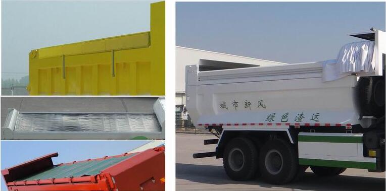 ZZ3313N3661E1N自卸汽车燃油公告扩展图片2