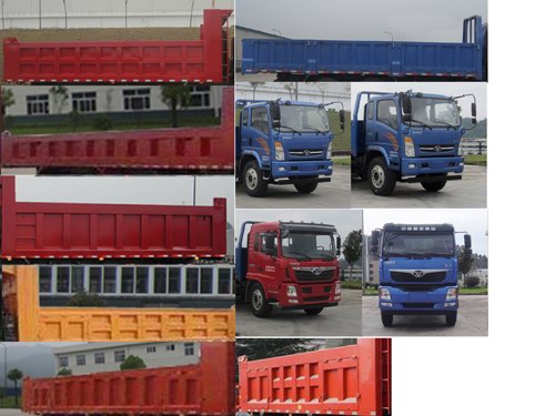 ZZ3258FC0EB1自卸汽车燃油公告扩展图片1