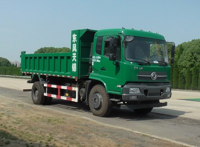 DFH3120BX8自卸汽车燃油公告图片2