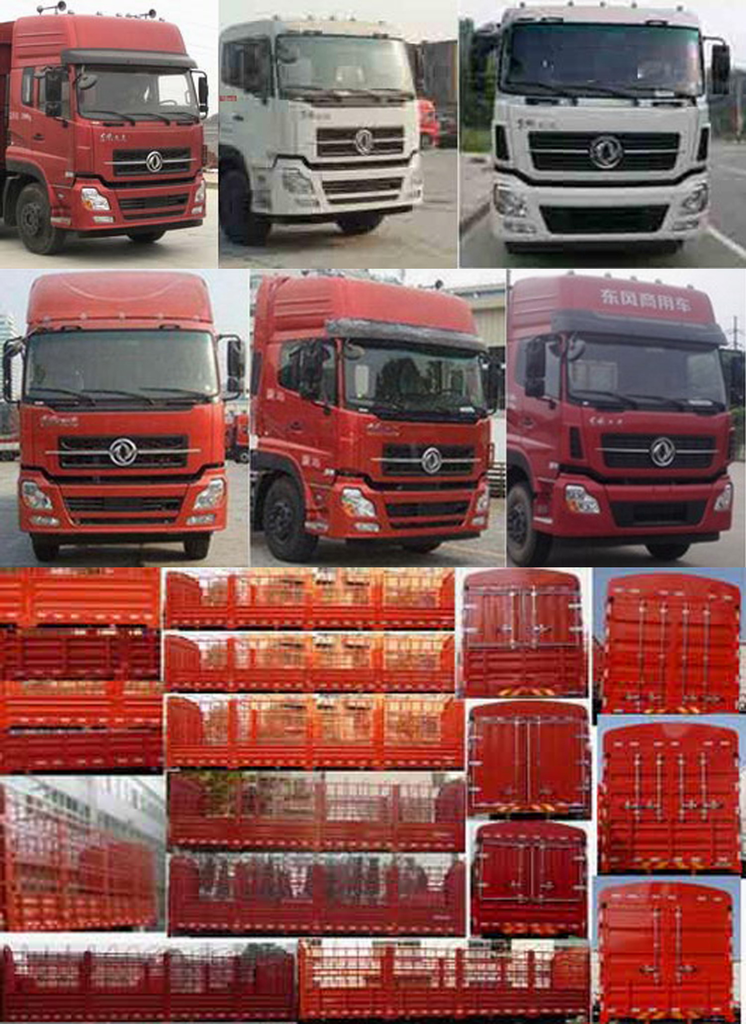 DFH5250CCYAX2A仓栅式运输车燃油公告扩展图片1