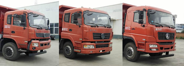 MSH3311G1A自卸汽车燃油公告扩展图片1