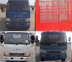 HFC5120CCYP91K1C6V仓栅式运输车燃油公告扩展图片1