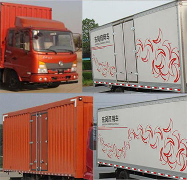 DFH5100XXYBX5厢式运输车燃油公告扩展图片1
