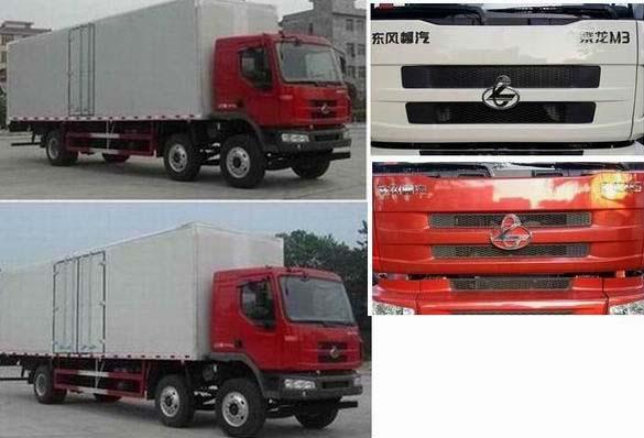 LZ5200XXYM3CB厢式运输车燃油公告扩展图片1
