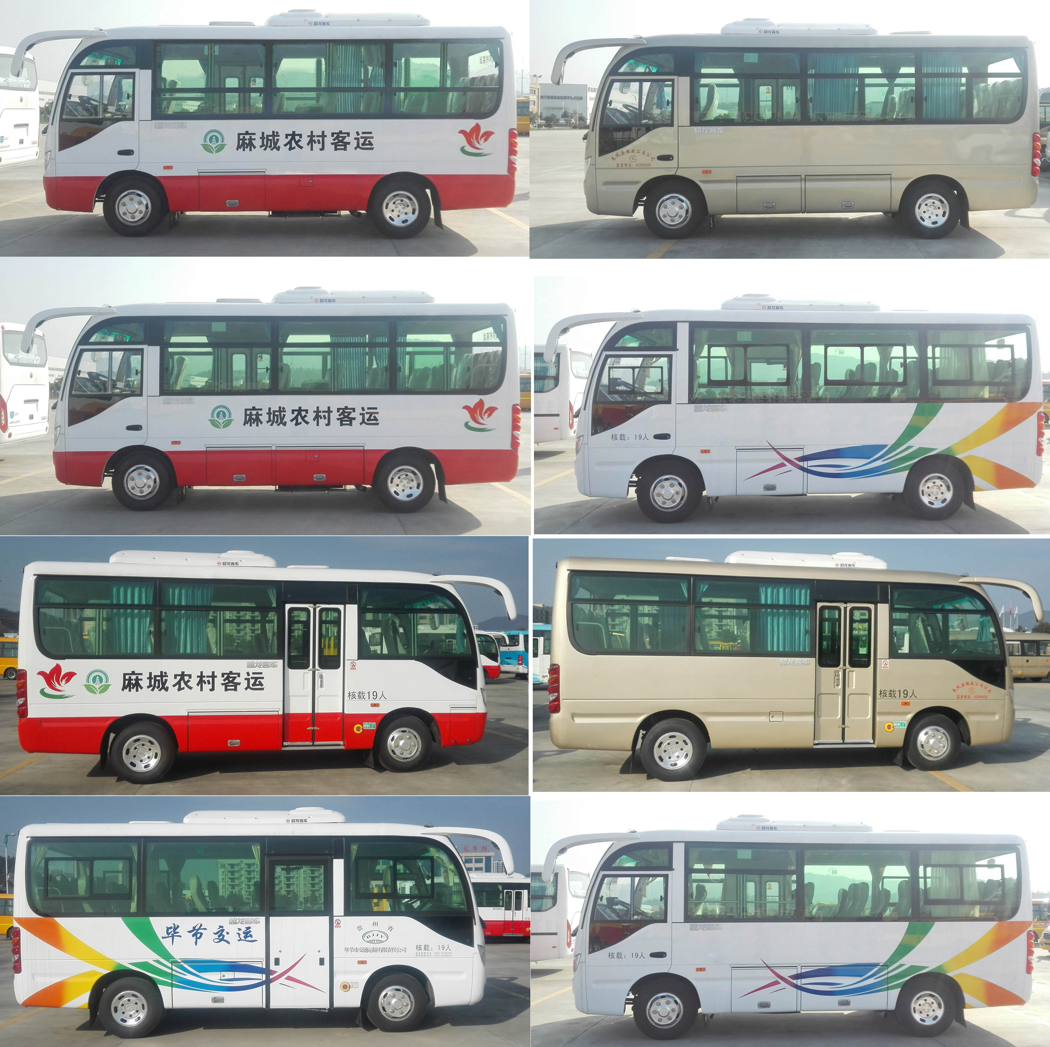 EQ6606LTV客车燃油公告扩展图片2
