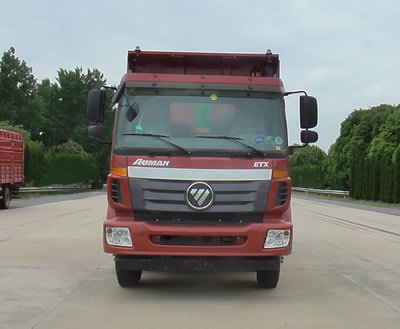 EXQ5310ZLJBJ3自卸式垃圾车燃油公告图片1