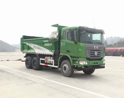 EXQ5258ZLJQCC1自卸式垃圾车燃油公告图片2