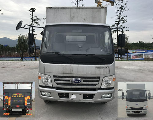 SQR5048XXYH02D厢式运输车燃油公告图片1
