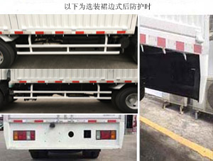 QL5070CCYA5HAJ仓栅式运输车燃油公告扩展图片1