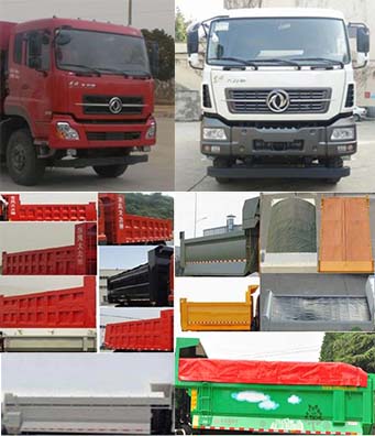 DFH3250A7自卸汽车燃油公告扩展图片1