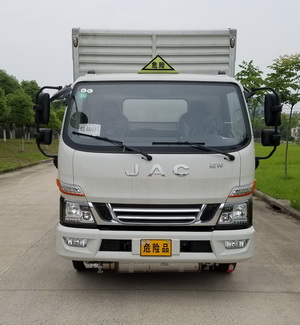 HFC5080TQPXV3Z气瓶运输车燃油公告图片1