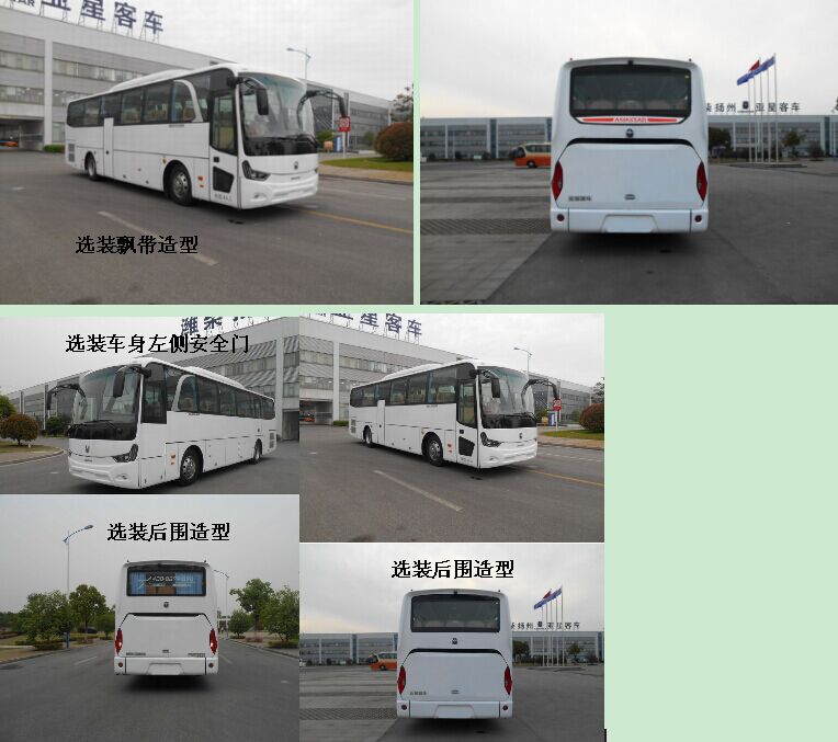 YBL6118H1QP客车燃油公告扩展图片1