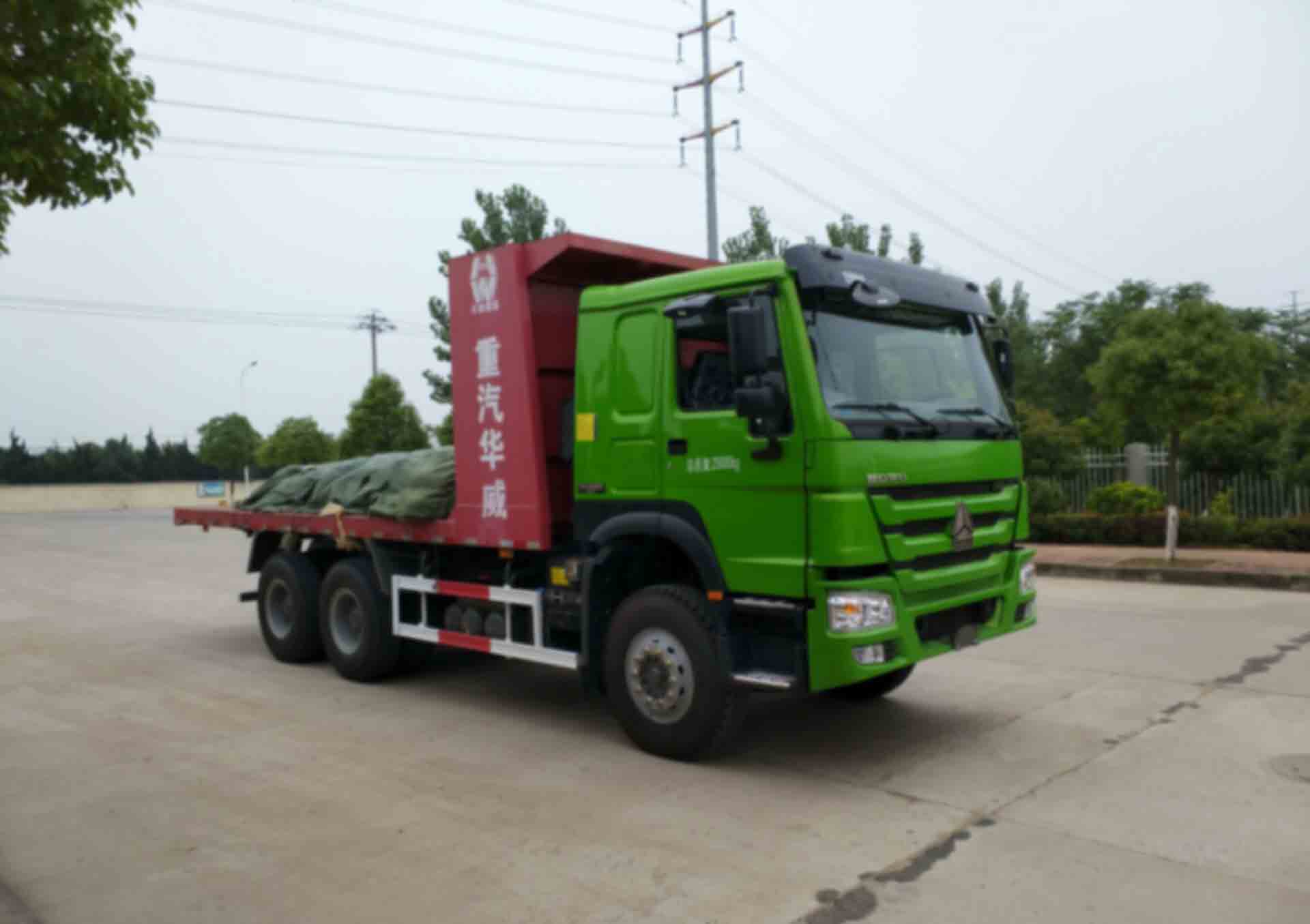 SGZ3250PZZ5W38平板自卸车燃油公告图片2