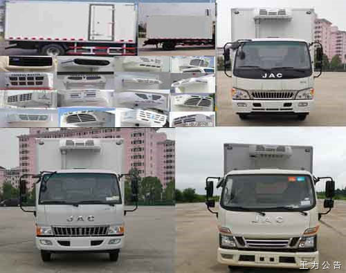 HFC5043XLCP91K1C2V冷藏车燃油公告扩展图片1