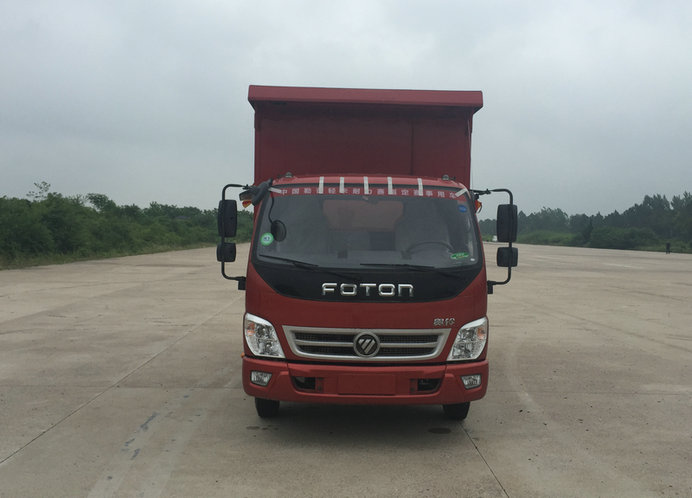 BJ5049TCL-A2车辆运输车燃油公告图片1