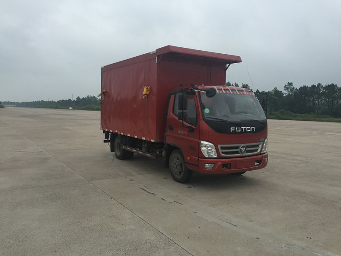 BJ5049TCL-A2车辆运输车燃油公告图片2