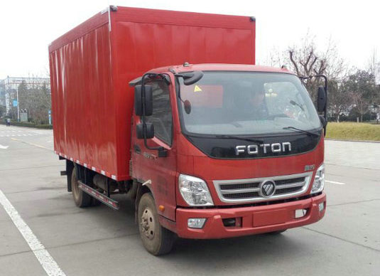 BJ5049TCL-A2车辆运输车燃油公告扩展图片1