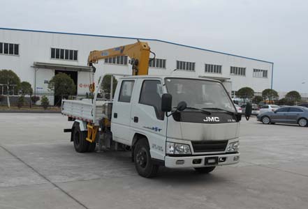 JMT5040JSQXSGA2随车起重运输车燃油公告图片2
