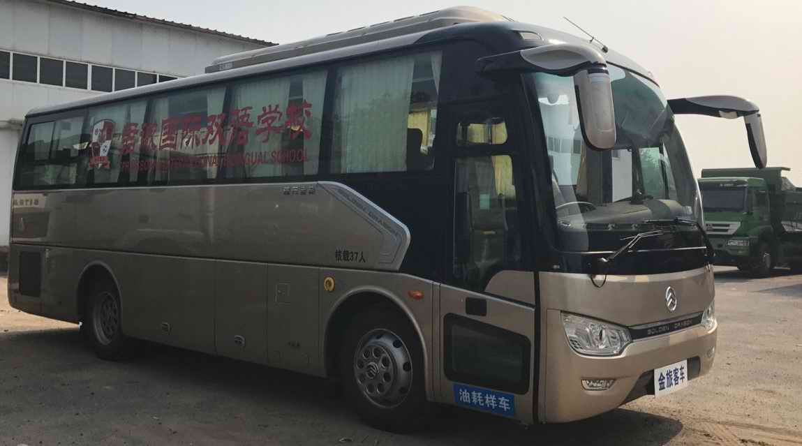 XML6857J15Z客车燃油公告图片2