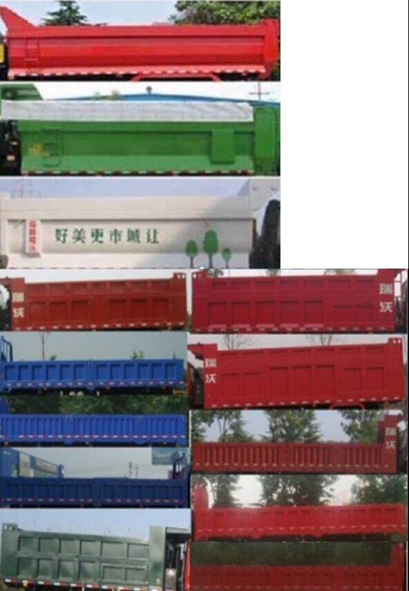 BJ3193DKPEB-FB自卸汽车燃油公告扩展图片1