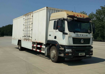 ZZ5186XXYN711GE1厢式运输车燃油公告图片2