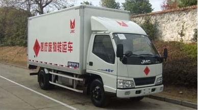JMT5040XYYXG2医疗废物转运车燃油公告扩展图片2
