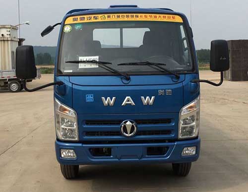 FD3044W16K5-2自卸汽车燃油公告图片1