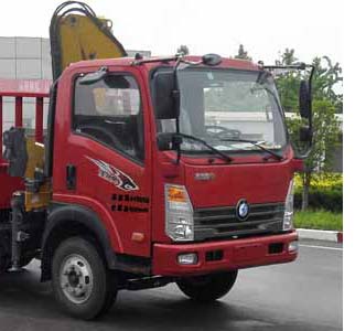 CDW5040JSQHA1R5随车起重运输车燃油公告扩展图片3