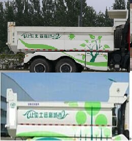 NXG5250ZLJK5自卸式垃圾车燃油公告扩展图片1