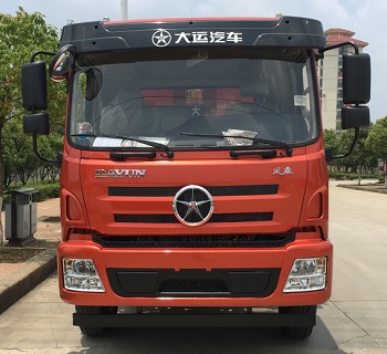 DYQ3162D5AB自卸汽车燃油公告图片1