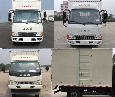 HFC5041XXYP93K7C2V厢式运输车燃油公告扩展图片1