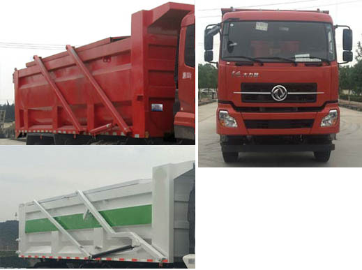 YG5310TSGA3B压裂砂罐车燃油公告扩展图片1