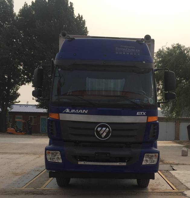 BJ5252XXY-AE厢式运输车燃油公告图片1