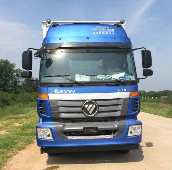BJ5252XXY-AE厢式运输车燃油公告图片1