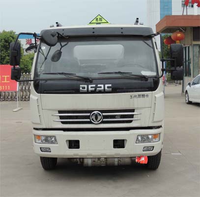 HLW5120GJY5EQ加油车燃油公告图片1