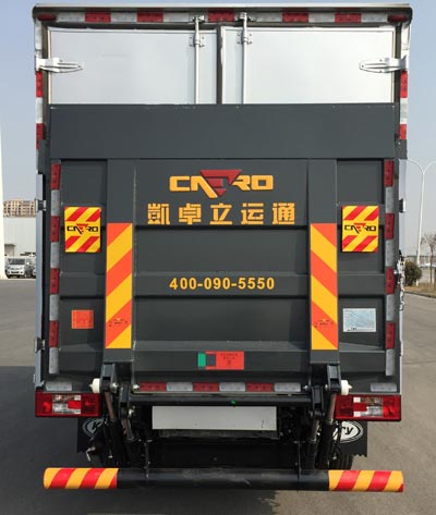 SQR5048XXYH02D厢式运输车燃油公告扩展图片3