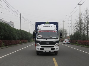 ZQS5082TQPXB5气瓶运输车燃油公告图片1