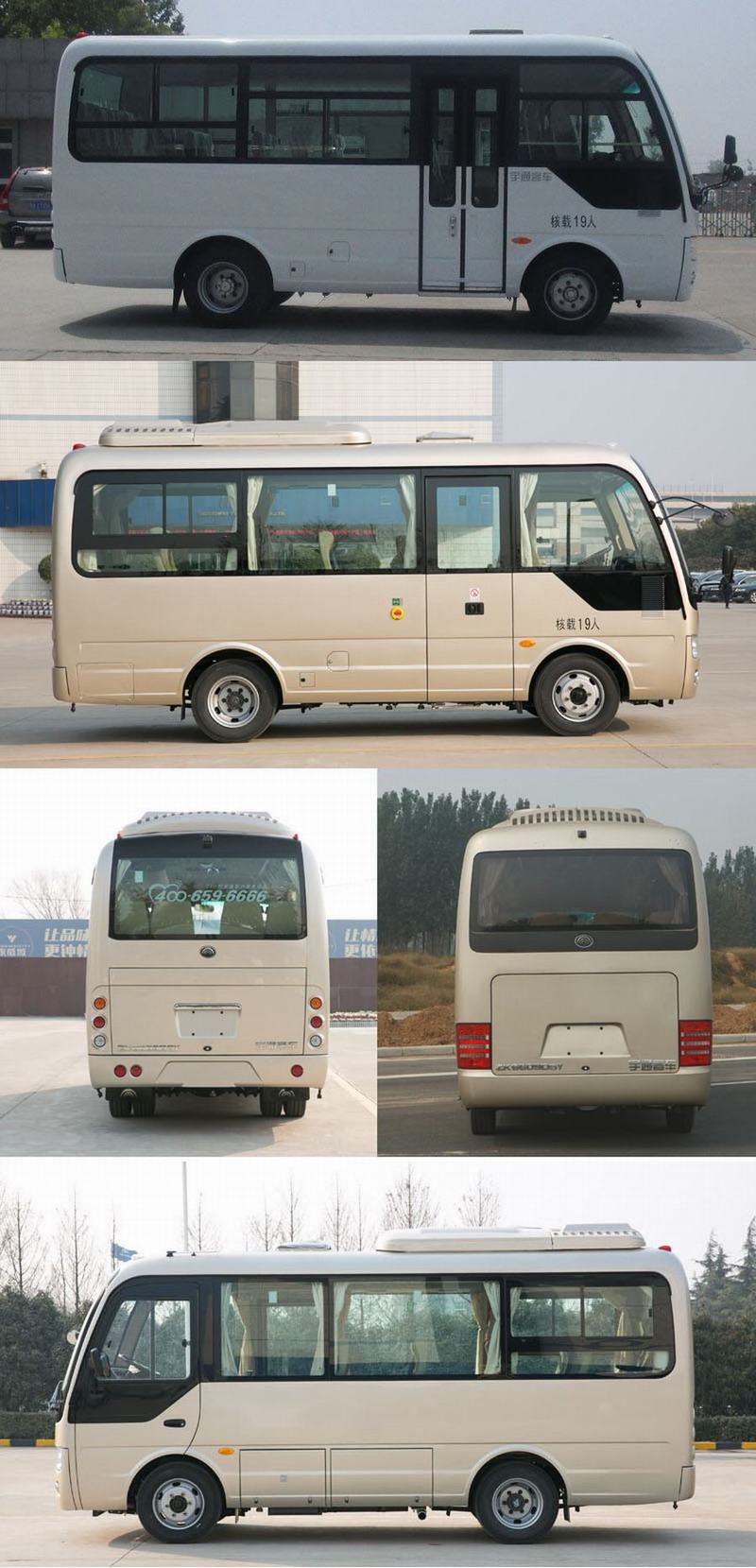 ZK6609D5Y客车燃油公告扩展图片2