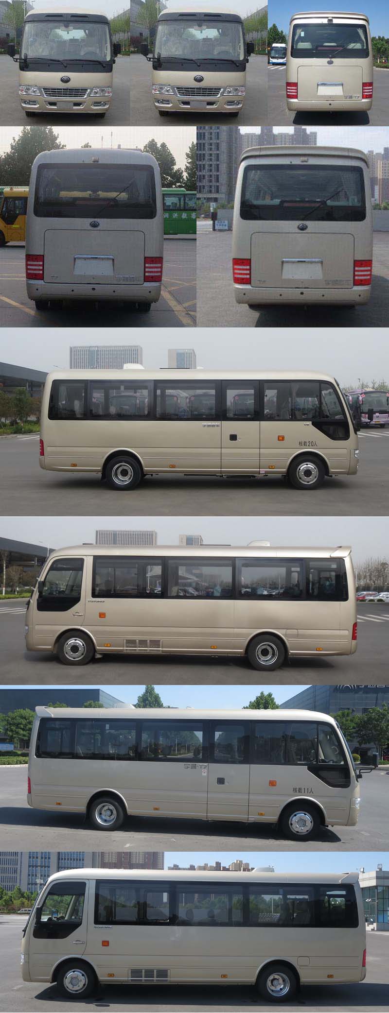 ZK6710Q1客车燃油公告扩展图片3