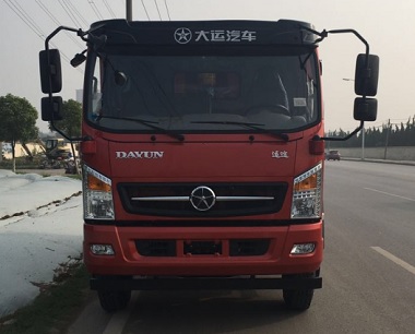 DYQ3121D5AB自卸汽车燃油公告图片1